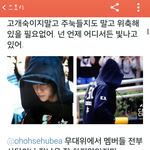 [EXO] 카레기들의 동정심