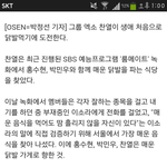 [EXO] 오늘룸메 <b>박찬</b>열 개기여울듯 ㅠ