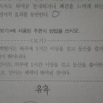 [EXO] 우리쌤 인터넷한동안 안하셨나봄