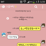 [EXO] [엑소썰]:::뭐?엑소에새멤버가들어온다고?:::