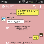 [EXO] [썰]:::뭐?엑소에<b>새멤버</b>가들어온다고?:::