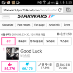 [EXO] 헐어떡해