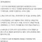 [인피니트] 오늘 사건ㄲㅋㅋㅋ
