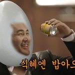 [EXO] ㅅㅂ장난하냐?