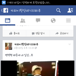 [EXO] 페북 카와이<b>한단</b>데기의하루알아?