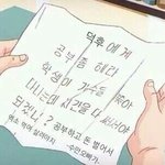 [EXO] 아...공부가안되