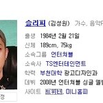 [BAP] <b>슬리피</b>키크네..ㅎㄷㄷ