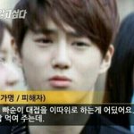 [EXO] 스<b>엠</b>한테 하고싶은 말