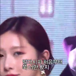 [BAP] 저 <b>예진</b> 영상 캡했음