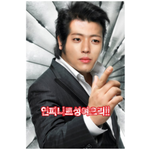 [인피니트] 내 닉있잖아ㅋㅋㅋㅋㅋ