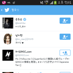 [비스트] <b>시온</b>님 계타심