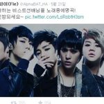 [비스트] (안) 흔한 신인남자가수들의 비스트덕질