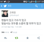[인피니트] 고<b>국진</b>피디는사랑입니다