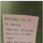 [귀신의집] 햄버거 치킨 훔쳐가신 분 보세요