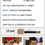 [시우민] 시우민 <b>네이버</b> 메인에 또 떴어요~~!!