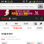 [EXO] 엑소는 라이브하기전까지는 가수 <b>인정</b>못함