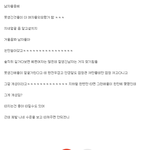 판녀충의 적반하장.jpg