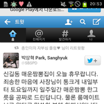 [EXO] 아래에오늘짬뽕먹고왔다는애야구라작작까
