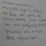 [EXO] 이거내가 뭐라쓴건지 맞추는<b>시람</b>에게는 선물줌