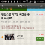 [EXO] 1 2 짝 4 5 짝 7 8 짝 