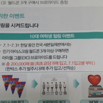 [EXO] @@@@@이거 둥둥아니지?대박;;@@@@@@