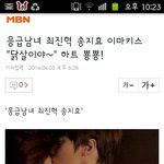 [EXO] 경수 <b>키스</b>신 구씹증거