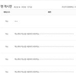 [EXO] @@ 스타워즈 팬게시글 도배하는법 갈켜줘~~~