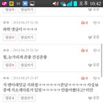 [<b>팬픽</b>] 이런 <b>bl</b> 은 뭐라쳐야나와?