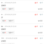 [EXO] 시발 여기 <b>상식</b>조차도 모르는애있네