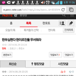 [EXO] 판 <b>일진</b>이란 이런분들 말하는거
