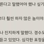 [팬픽] 완전 격공되는 명대사ㅠㅠㅠㅠㅠ