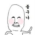 [EXO] 겨울에는 학교다녀온뒤 따뜻한물로 
