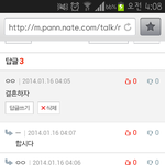 [EXO] <b>사칭</b>갑은얘