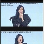 [<b>추억</b>파리여] 연봉 1억을 원하는 女자
