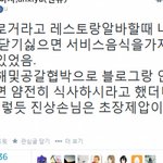 [추억파리여] <b>파워</b>블로거지 다루는 법 有