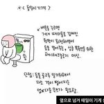 [EXO] 헐이거진짜경상도에만있어?