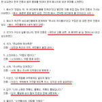 반박불가!! 명문장이네..
