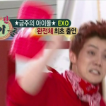 [EXO] 오글거리는 망상년들 왜 여기왔어 
