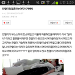 [EXO] 찬열이랑결혼생활<b>jpg</b>