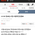 [EXO] 나연예인전남친잇엇단애다..