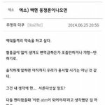 [EXO] 10명의 줌들아@@@