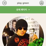 플레이그린하다가 김보성한테 사진받음