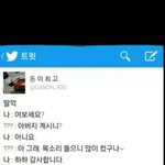 [틴펫스토리] 요즘 <b>장난</b>전화 클라스