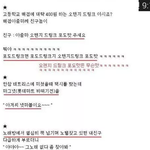 [틴펫스토리] 말실수 모음ㅎㅎ