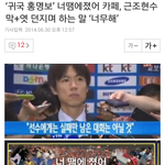 [개념상실] 개념없는 한국x들.