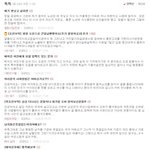 병원 오진으로 억울하다는 이야기