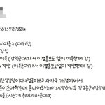 [백현태연] 태연진짜 <b>여우</b>네ㅋ