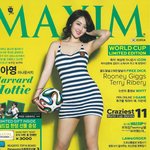 맥심 잡지 보고있는데.. 곤지름 조심들해라.