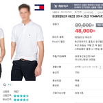 <b>타미</b>힐피거로 커플티 괜찮겠죠?