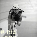 <b>감동</b>사진한장